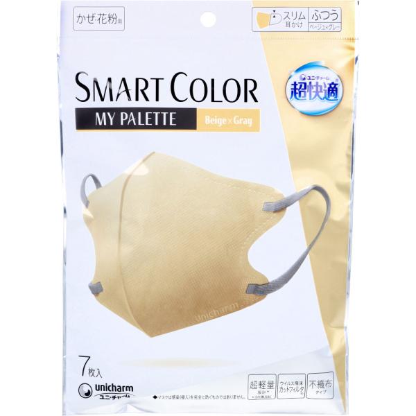 超快適マスク SMART COLOR(スマートカラー) MyPalette(マイパレット