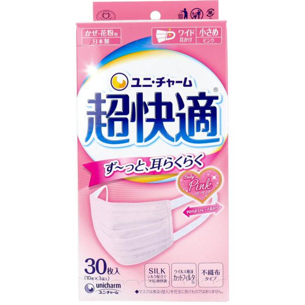 超快適マスク プリーツタイプ かぜ・花粉用 ベビーピンク 小さめサイズ