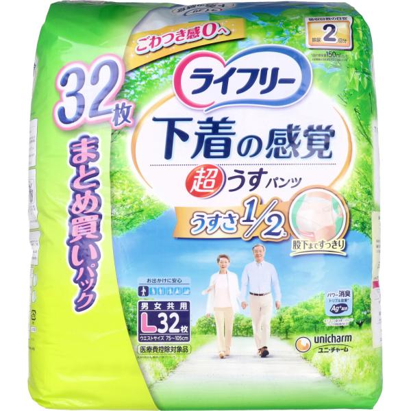 ライフリー 下着の感覚 超うす型パンツ Lサイズ 32枚入 : 金太郎