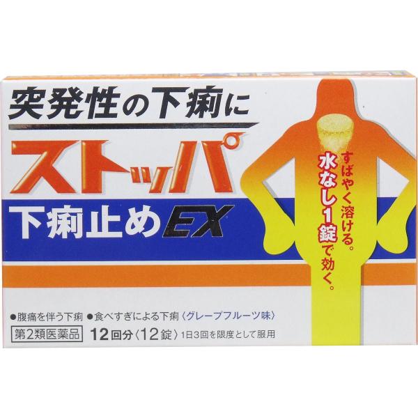 ●突発性の下痢に●口の中ですばやく溶けるEXPRESS錠●水なしでサッと飲めるから、どんなシーンでも服用できる●すぐれた効き目ロートエキス(生薬ロートコンの抽出物)が腸の異常収縮を抑え、腸内での便の移行スピードを抑えます。タンニン酸ベルベリ...
