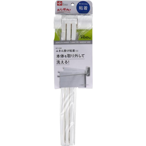 あら便利！なふきん掛けです！本体を取り外して洗える！●取り付け方法は粘着です。●柱、板壁、プリント合板、化粧合板、タイル、ガラス、ステンレス、冷蔵庫・洗濯機などの金属塗装面、塗装のしていないコンクリートなど、凹凸のないなめらかな面に取り付け...