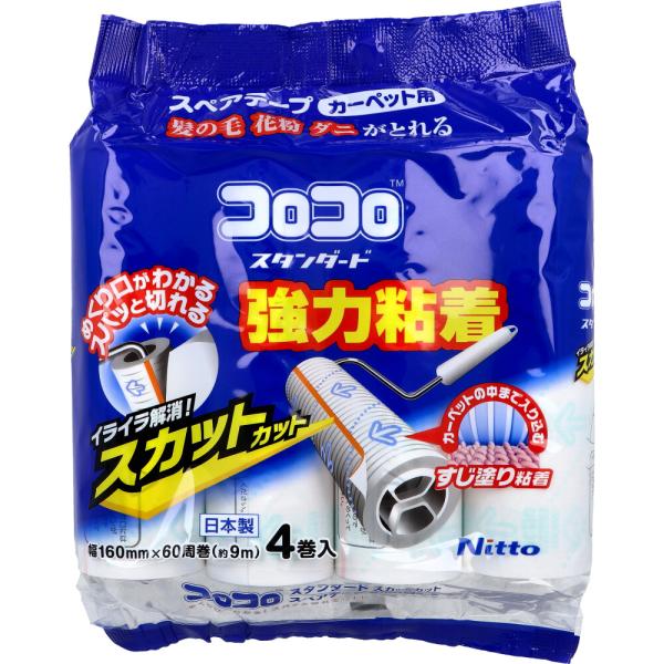 カーペットの髪の毛・花粉・ダニがとれる。イライラ解消！スカットカット。めくり口がくっきり見える！スパッと切れる！●長い毛が巻きついてもすっきりめくれます。●オレンジラインには、みんなに見やすいユニバーサルカラーを採用しました。●すじ塗り粘着...