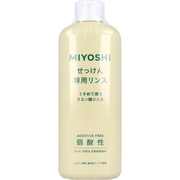 ミヨシ石鹸 ミヨシ 無添加 せっけん専用リンス 350mL : 金太郎SHOP