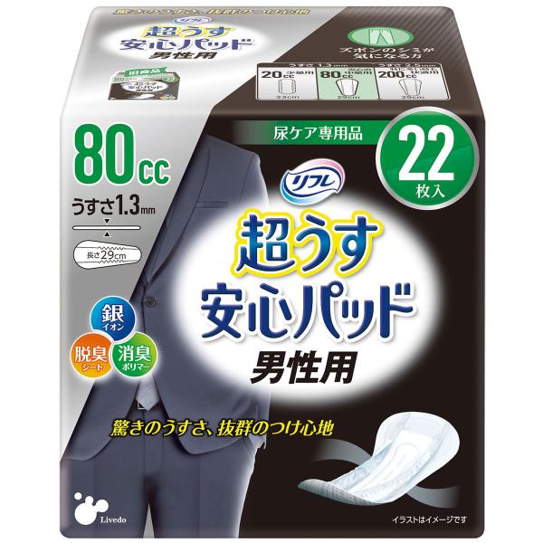 リフレ 超うす安心パッド 男性用 安心の中量用 80cc 22枚 : 金太郎SHOP