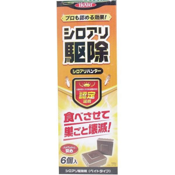 イカリ シロアリハンター シロアリ駆除剤 ６個入