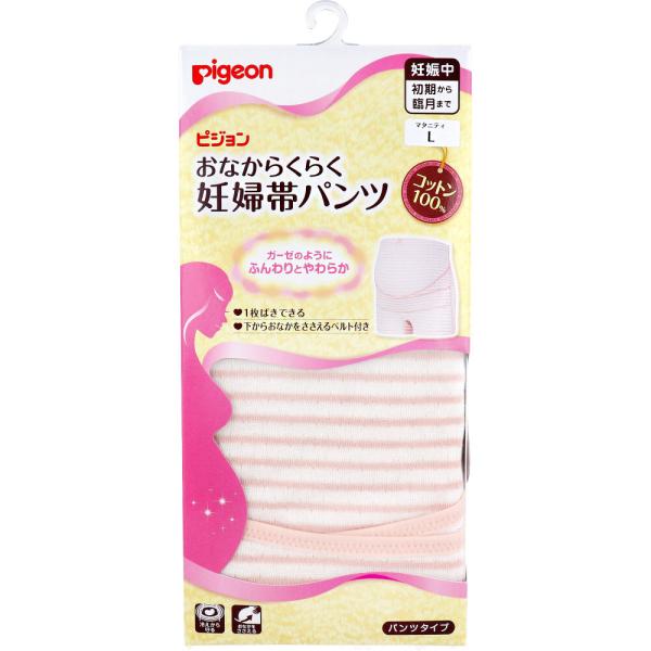 ガーゼのようにふんわりやわらか、はくだけ簡単。綿100％素材を2枚重ねた、ガーゼのようなやわらかふわふわ天然素材で、やさしい肌あたり。●ウエストと裾の肌側の縫い目はフラット。ゴムを使っていないので、くい込みません。●伸びのよいストレッチ素材...