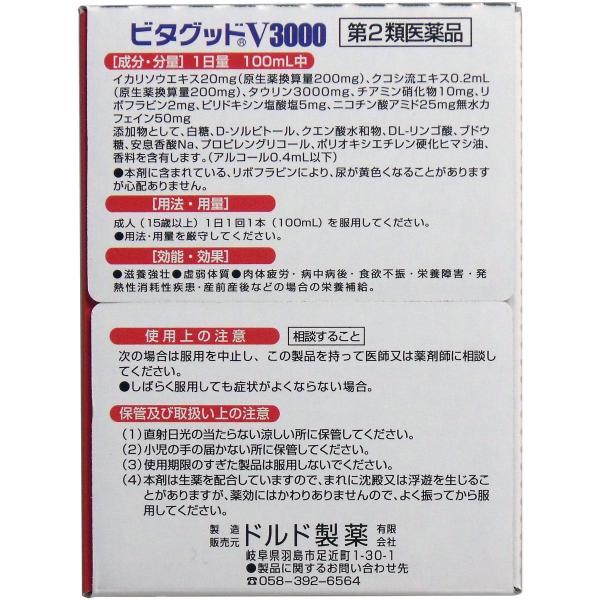 kintarou_4947941000187_2