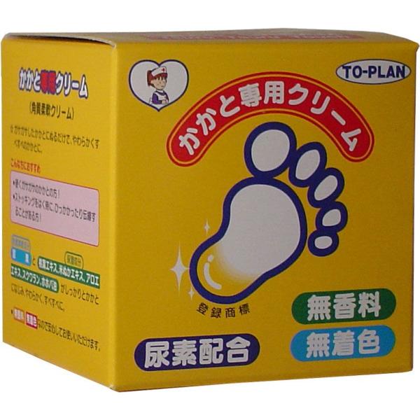 他サイト： トプラン かかと専用クリーム １１０ｇの商品画像