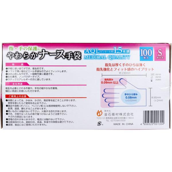 kintarou_4956525001304_2