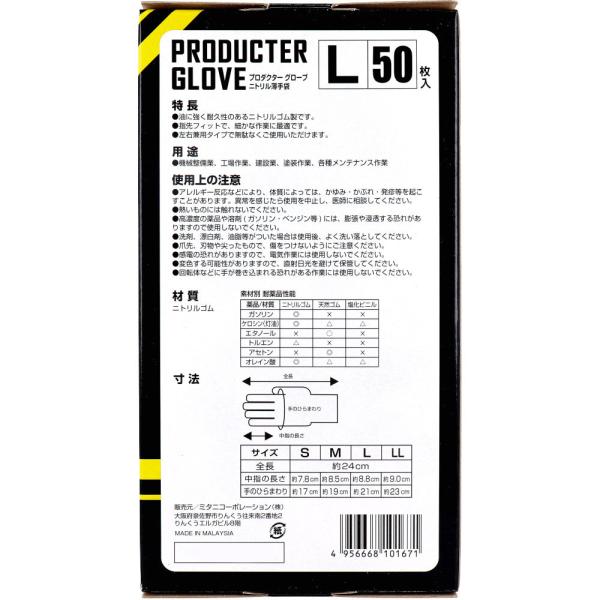 kintarou_4956668101671_1_d_20231213112821