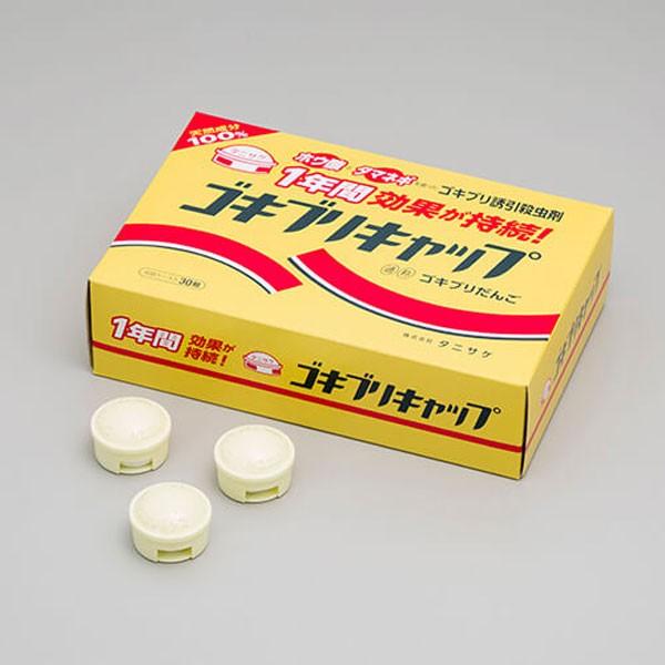 ・ゴキブリキャップ（元祖ゴキブリだんご）です。・「ゴキブリキャップ」はゴキブリの好きな匂いを含む玉ネギを、世界で初めて誘引剤として使用し、ホウ酸を殺虫成分としたゴキブリだんごです。・ホウ酸ダンゴの入ったケースを物かげや、ゴキブリの出そうな場...