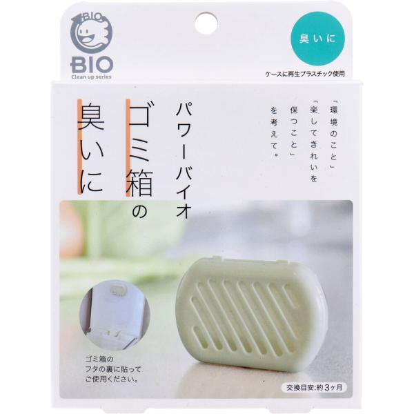 他サイト： コジット パワーバイオ ゴミ箱の臭いに 1個入の商品画像