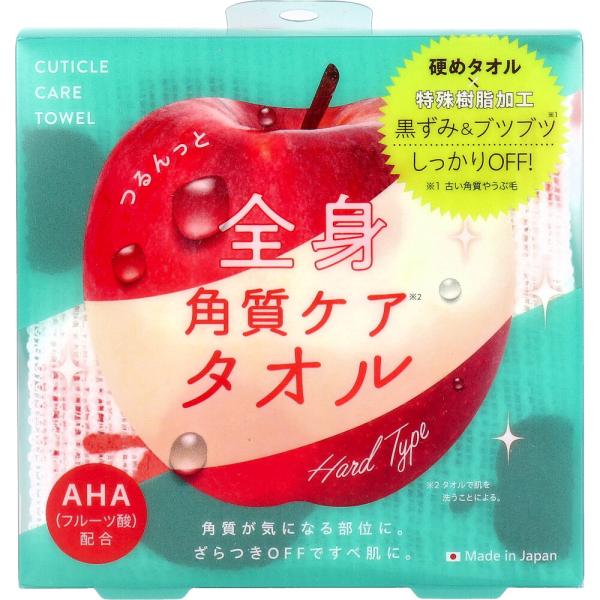 COGIT（コジット） つるんっと全身角質ケアタオル 1枚入 : 金太郎SHOP