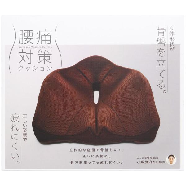 コジット 腰痛対策クッションの人気商品・通販・価格比較 - 価格.com コジット 腰痛対策クッションの人気商品・通販・価格比較 - 価格.com