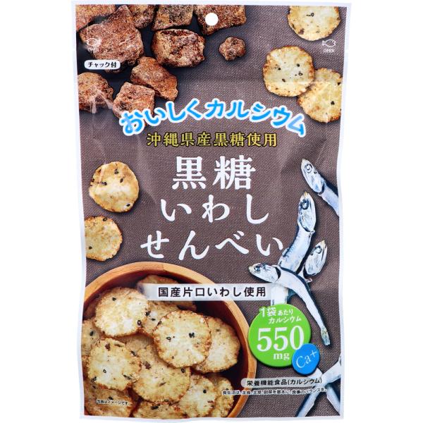おいしくカルシウム。カルシウムをおやつでお手軽に。沖縄県産黒糖使用。●片口いわしをまるごと練り込み、黒糖で味付けしたサクサク食感の香ばしいおせんべいです。●国産片口いわし使用。●1袋あたりカルシウム550mg。●カルシウムは、骨や歯の形成に...