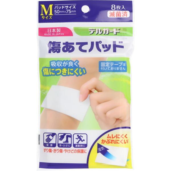 すり傷・きり傷　やけどなどの保護に！