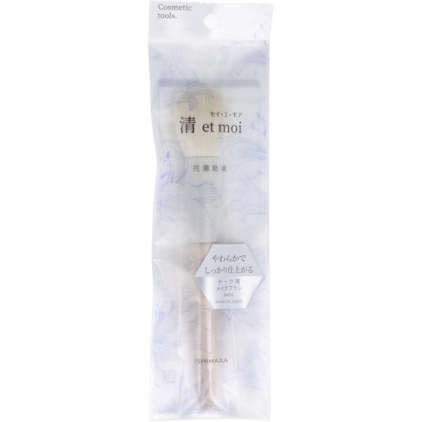 キレイは美しいツールから。やわらかで、しっかり仕上がる！●ふんわりとした優しい肌あたりの抗菌加工したメイクブラシ。上質なPBTの人工毛は摩擦に強く丈夫でお手入れが簡単！粉含みがとても良く、ふんわり感のあるナチュラル美肌をつくってくれます。●...