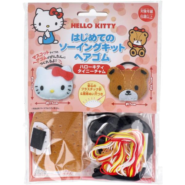 希少　ドリームビューティサロン サンリオ　キティ 2001年 未開封　美品 希少 ドリームビューティサロン サンリオ キティ 2001年 未開封