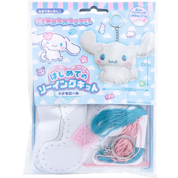 1セットでキャラクターマスコットができるキットです！おうち時間に大活躍！●先端の丸いプラスチック針を使うのでお子様にも安心！●生地に開いたパンチ穴を縫って、綿を詰めていくだけでマスコットが作れます！