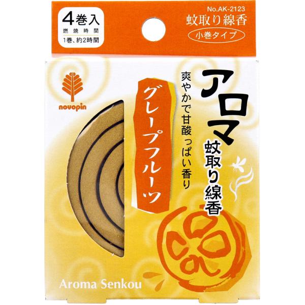 1巻の燃焼が約2時間だから使いきりに便利です。ほのかに香りがただよう、お香感覚のかわいい小巻タイプの蚊取り線香。いろいろな場所でご使用いただけます。●爽やかで甘酸っぱい香り。