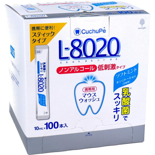 クチュッペ L-8020 マウスウォッシュ ソフトミント スティック