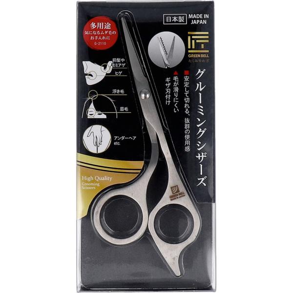 気になるムダ毛のお手入れに！多用途！気になるムダ毛のお手入れに。●ギザ刃加工を施した刃は、滑って切りにくい毛を逃さず確実にカットできます。●はさみは厳選したステンレス刃物銅を使用し高硬度焼き入れと本刃付け技術により鋭利性(よく切れる)と耐久...