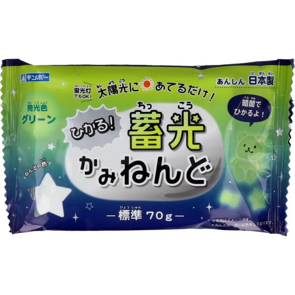 ギンポー 蓄光 紙粘土 グリーン 70g N-LPG : 金太郎SHOP - 通販