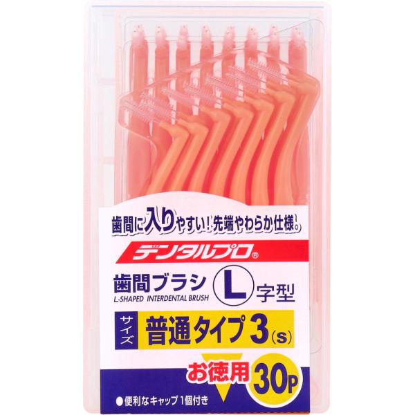 デンタルプロ 歯間ブラシ L字型 普通タイプ サイズ3(S) 30本入 : 金