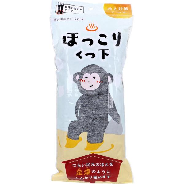 冷え対策くつ下。つらい足元の冷えを足湯のようにじんわり暖めます。●あたたかさと心地良さの秘訣。・遠赤外線加工：遠赤外線がじんわり暖めて足元をポカポカに。・抗菌防臭加工：いやなニオイの原因になる雑菌の繁殖を抑制。心地よくご使用いただけます。・...