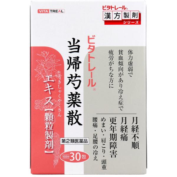 当帰芍薬散エキス顆粒製剤は、漢方の古典「金匱要略」に収載されている当帰芍薬散に準拠して製造されたエキス顆粒剤です。【効能・効果】比較的体力が乏しく、冷え性で貧血の傾向があり疲労しやすく、ときに下腹部痛、頭重、めまい、肩こり、耳鳴り、動悸など...