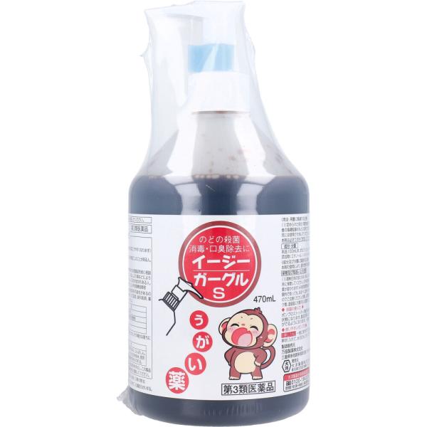 のどの殺菌・消毒・口臭除去に。使いやすいポンプ式。※「注意事項」に同意される方のみ購入してください。【効能・効果】・口腔内及びのどの殺菌・消毒・洗浄、口臭の除去。