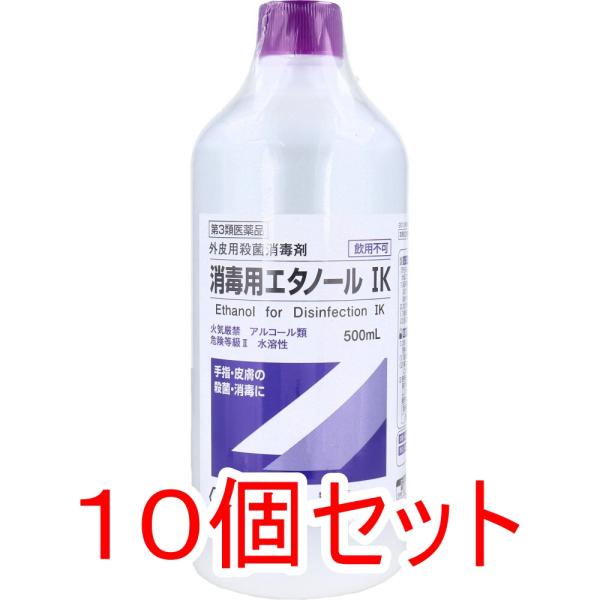 大洋製薬 【第3類医薬品】 外皮用殺菌消毒剤 消毒用エタノール IK