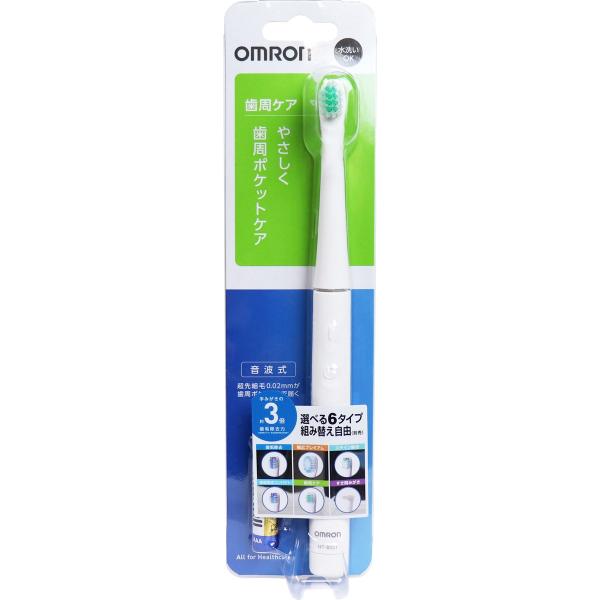 OMRON オムロン 音波式電動歯ブラシ HT-B401  未使用 保管品 楽天市場】OMRON 音波式電動歯ブラシ ホワイト HT－B401の通販