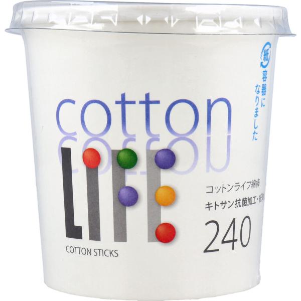 紙容器になりました。キトサン抗菌加工●紙軸