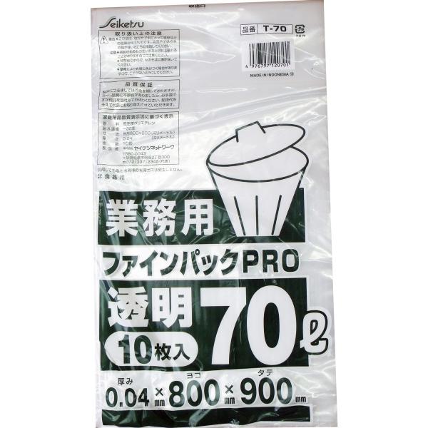 Ɩpݑ t@CpbNPRO  70L 0.04×800×900mm 10