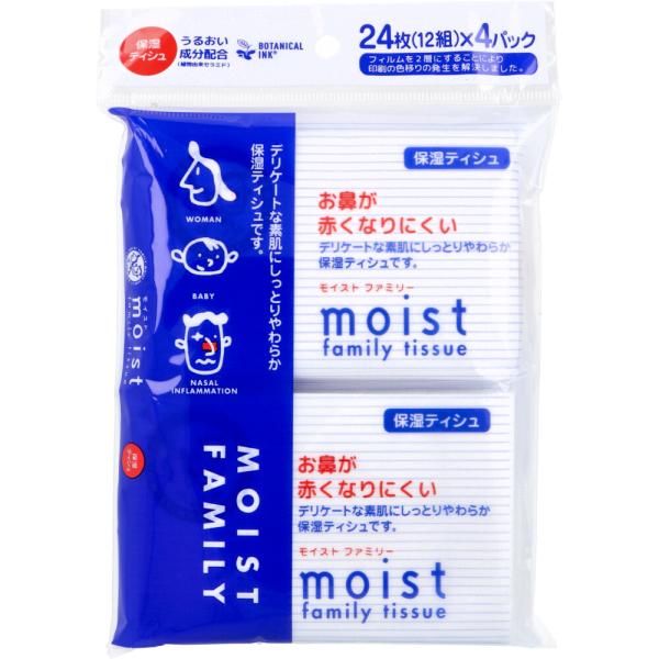 お鼻が赤くなりにくい！花粉症・鼻炎・女性・赤ちゃんのデリケートな素肌にしっとりやわらか保湿成分を配合したローションティシュです。●高品質のやわらかさ、デリケートな赤ちゃんの肌が基準です。●花粉症や鼻炎の方にもヒリヒリ感が少なく、赤くなりにく...