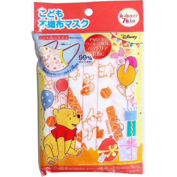 ǂsDz̃}XN fBYj[ v[ g؂^Cv 7