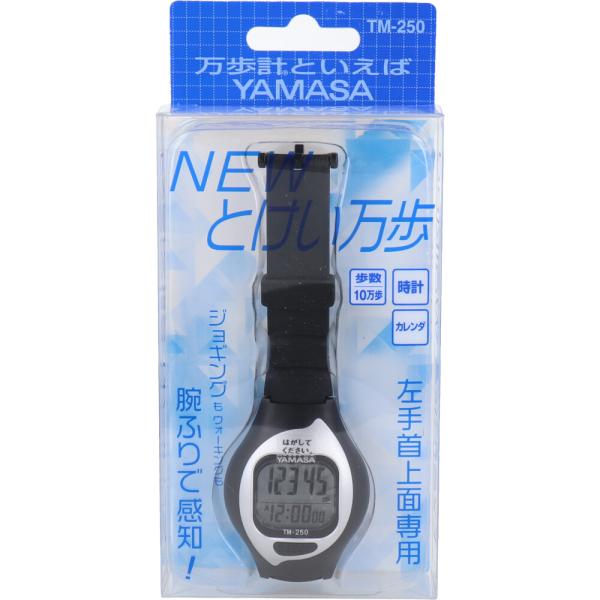 山佐時計計器 ヤマサ NEWとけい万歩計 TM-250 ブラック 山佐時計計器 ヤマサ NEWとけい万歩計 TM-250 ブラック