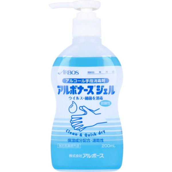 ウイルス・殺菌を消毒。Clean &amp; Quick dry！保湿成分配合・速乾性。●広範囲のウイルス・細菌に効く。●ノンエンベロープウイルスにも効果があります。●手肌と同じ弱酸性です。●４種類の保湿成分を配合し、手荒れに配慮しています...