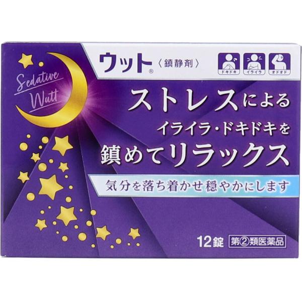 ※お一人様1個までの販売です。※購入頻度により、こちらで出荷日調整やキャンセルをする場合があります。●ストレスによるイライラ・ドキドキを鎮めてラリックス●気分を落ち着かせ穏やかにします複雑化する現代社会に伴い、色々なことで神経を使うことが多...