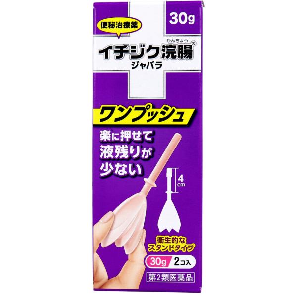 ●便秘治療薬●楽に押せて液残りが少ない●衛生的なスタンドタイプ