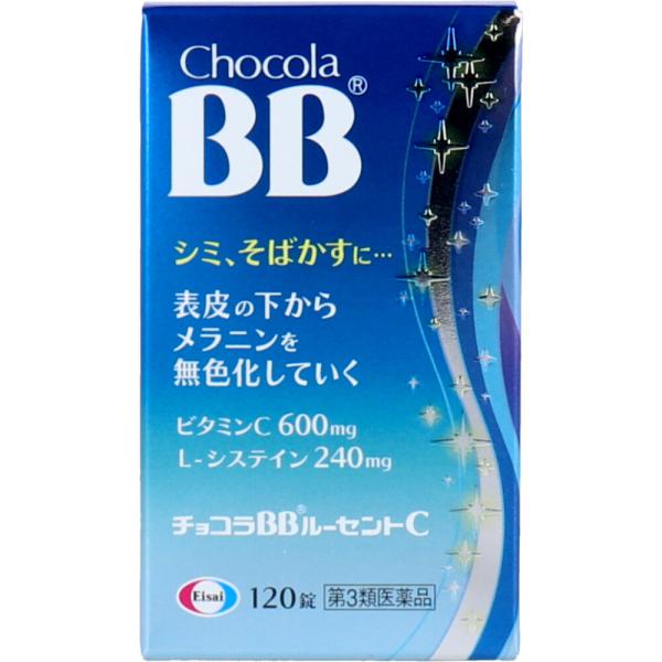 他サイト： 【第3類医薬品】 チョコラBBルーセントC 120錠の商品画像