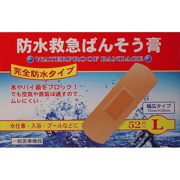 絆創膏 kintarou_4987059007753