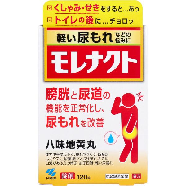 ●くしゃみ・せきをしたとき、トイレのあとなどの軽い尿もれを改善する漢方薬です。●漢方処方「八味地黄丸(はちみじおうがん)」が膀胱と尿道の機能を正常化し尿もれを治します。