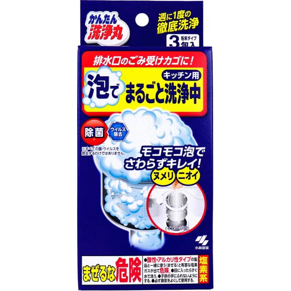 小林製薬 かんたん洗浄丸 泡でまるごと洗浄中 キッチン用 3包入 : 金