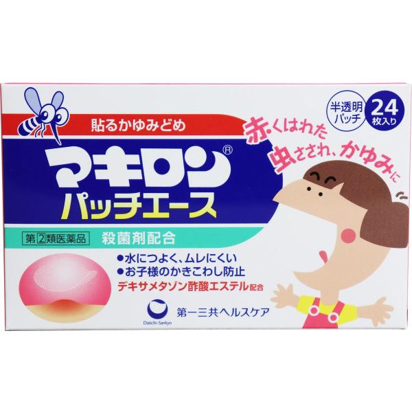 【セルフメディケーション税制対象品】商品名の頭に★マークを記載しております。●貼るかゆみどめ●赤くはれた虫さされ・かゆみに●水につよくムレにくい●お子さまのかきこわし防止●デキサメタゾン酢酸エステル配合●半透明パッチ・24枚入り【効能・効果...
