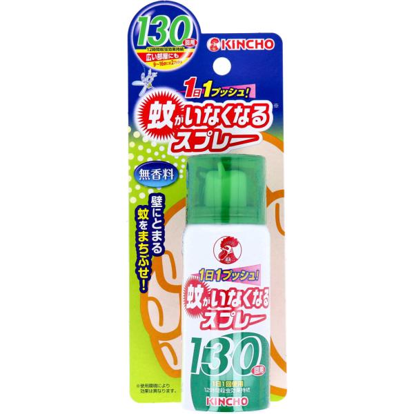 壁にとまる蚊をまちぶせ！電気も電池も火も使わない、1日1プッシュするだけの簡単蚊取り！●1プッシュで薬剤がお部屋に広がり、約12時間蚊を駆除します。●これ1本で、お部屋、玄関、廊下など、お家の中のあらゆるところに使えます。●火も電気も使わな...