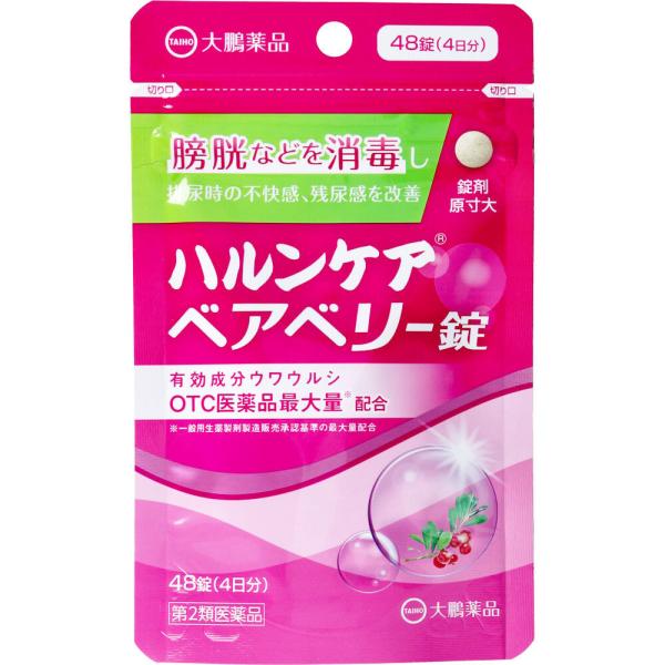 尿路消毒作用で膀胱などの細菌の働きを抑え、排尿時の不快感や残尿感を改善します。