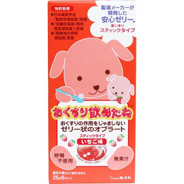 ߂ XeBbN^Cv  25g×6{