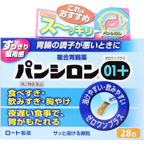 【第2類医薬品】 パンシロン 01プラス 28包